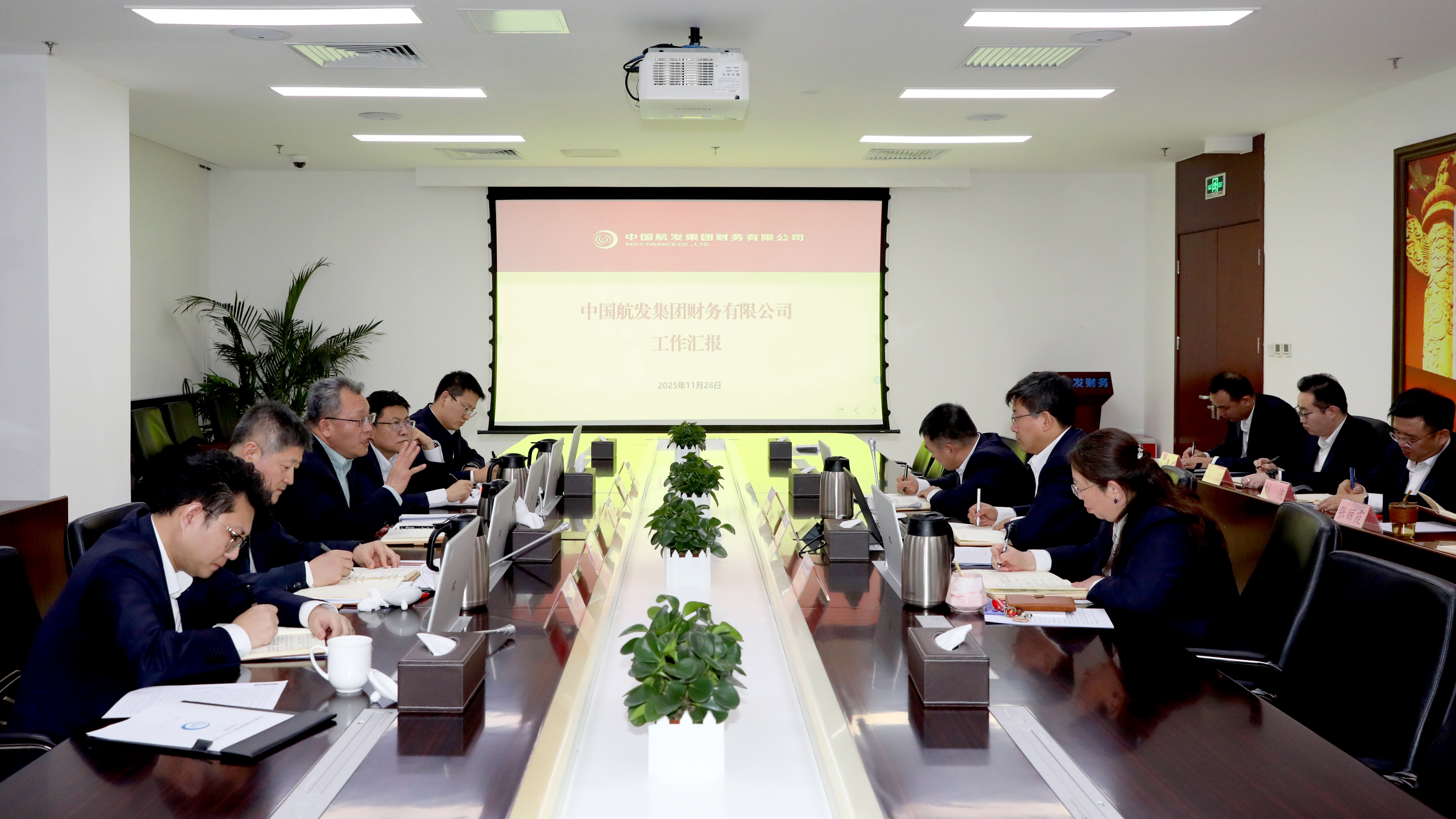 张玉金到中国航发财务公司调研并进行现场办公