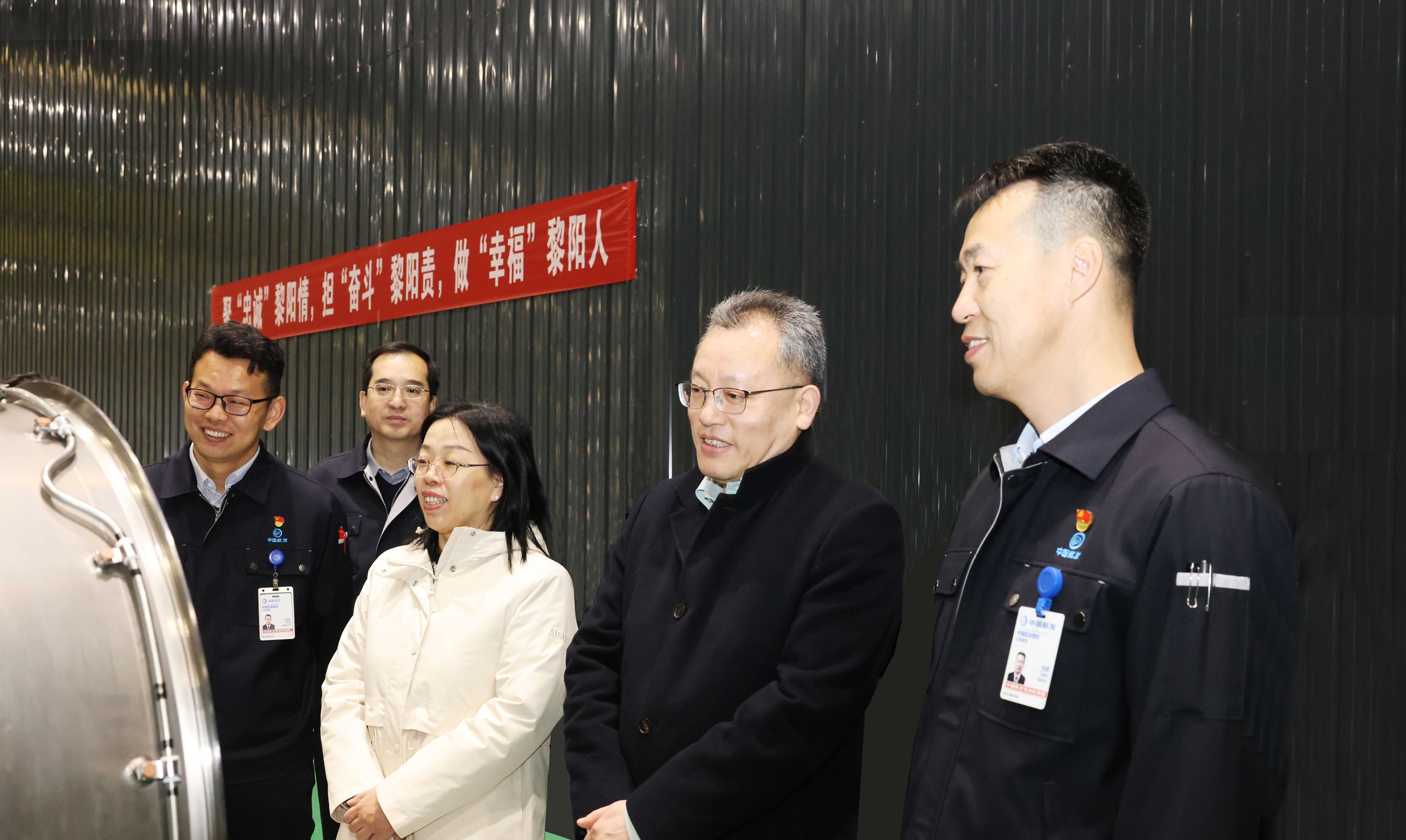 张玉金到中国航发贵阳所、黎阳动力调研